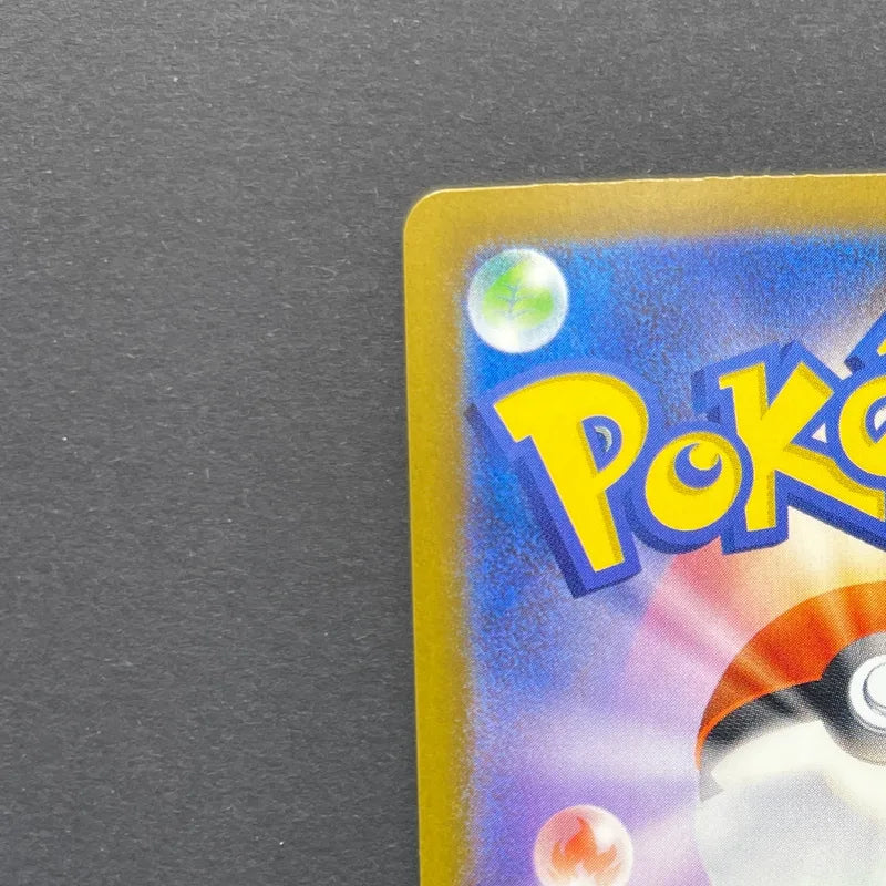 Team Rocket's Dugtrio AR 206/193 Pokemon card Mega Dream ex M2a (1.NM)