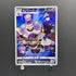 Dusknoir CHR 198/184 Pokemon card VMAX Climax s8b (2.LP)