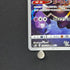 Dusknoir CHR 198/184 Pokemon card VMAX Climax s8b (2.LP)