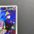 Dusknoir CHR 198/184 Pokemon card VMAX Climax s8b (2.LP)
