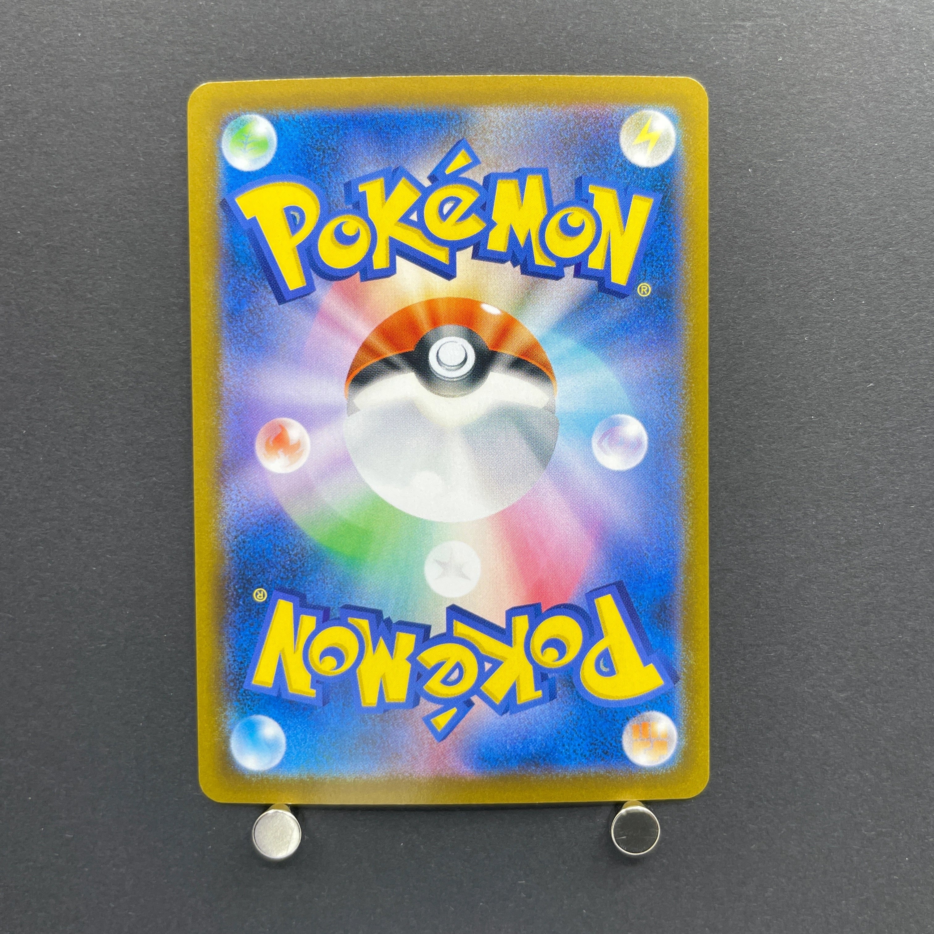 Dusknoir CHR 198/184 Pokemon card VMAX Climax s8b (2.LP)