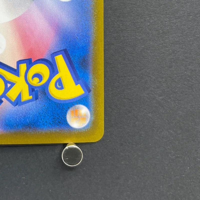 Dusknoir CHR 198/184 Pokemon card VMAX Climax s8b (2.LP)