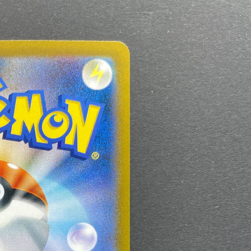 Dusknoir CHR 198/184 Pokemon card VMAX Climax s8b (2.LP)