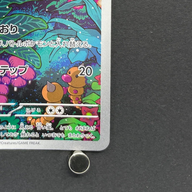 Gloom AR 109/108 Pokemon card Ruler of the Black Flame sv3 (1.NM)