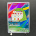 Gulpin AR 112/102 Pokemon card Stella Miracle sv7 (1.NM)