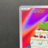 Gulpin AR 112/102 Pokemon card Stella Miracle sv7 (1.NM)