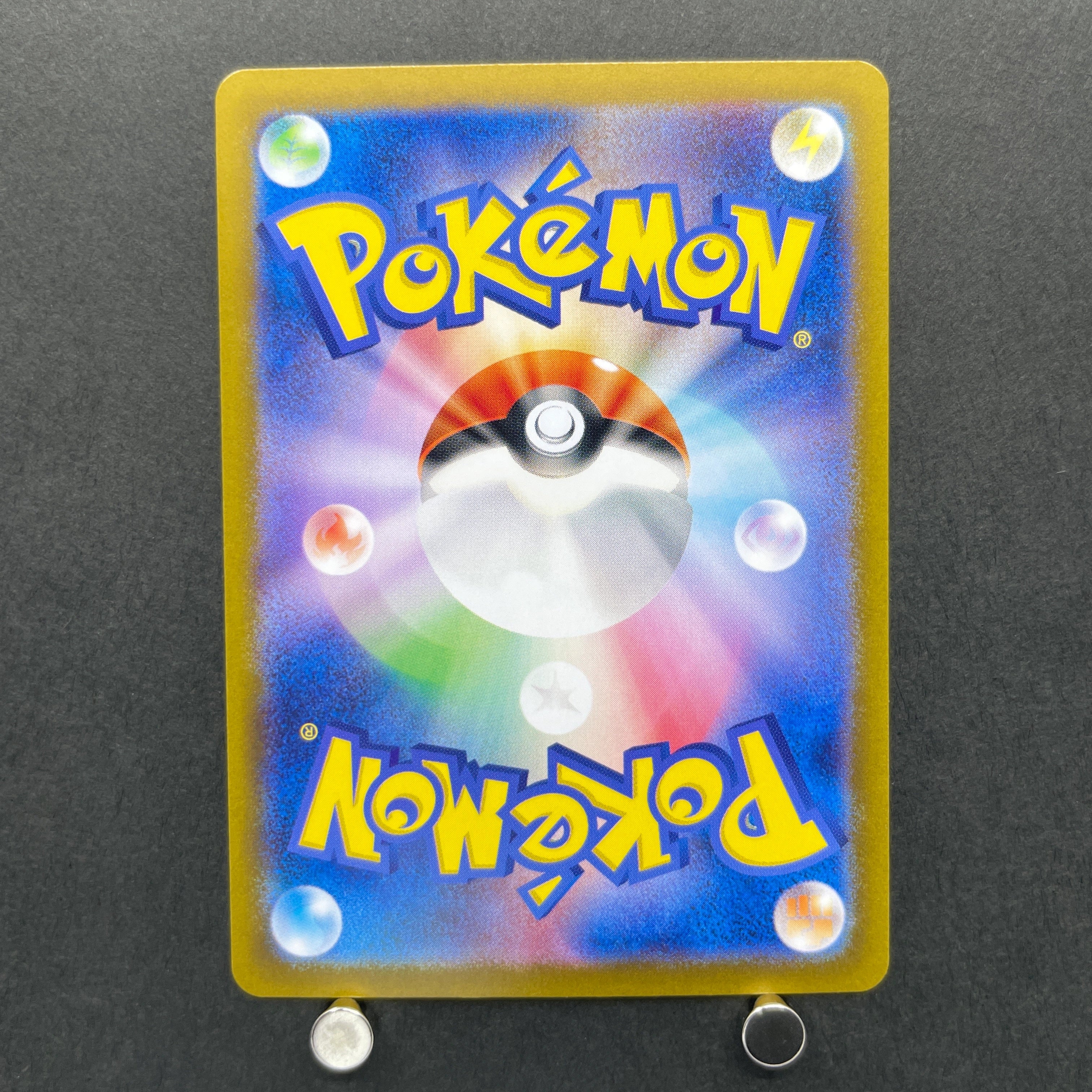 Gulpin AR 112/102 Pokemon card Stella Miracle sv7 (1.NM)
