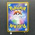 Gulpin AR 112/102 Pokemon card Stella Miracle sv7 (1.NM)