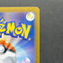 Gulpin AR 112/102 Pokemon card Stella Miracle sv7 (1.NM)