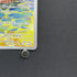 Primarina AR 085/081 Pokemon card Abyss Eye M5 (1.NM)