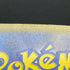 Primarina AR 085/081 Pokemon card Abyss Eye M5 (1.NM)