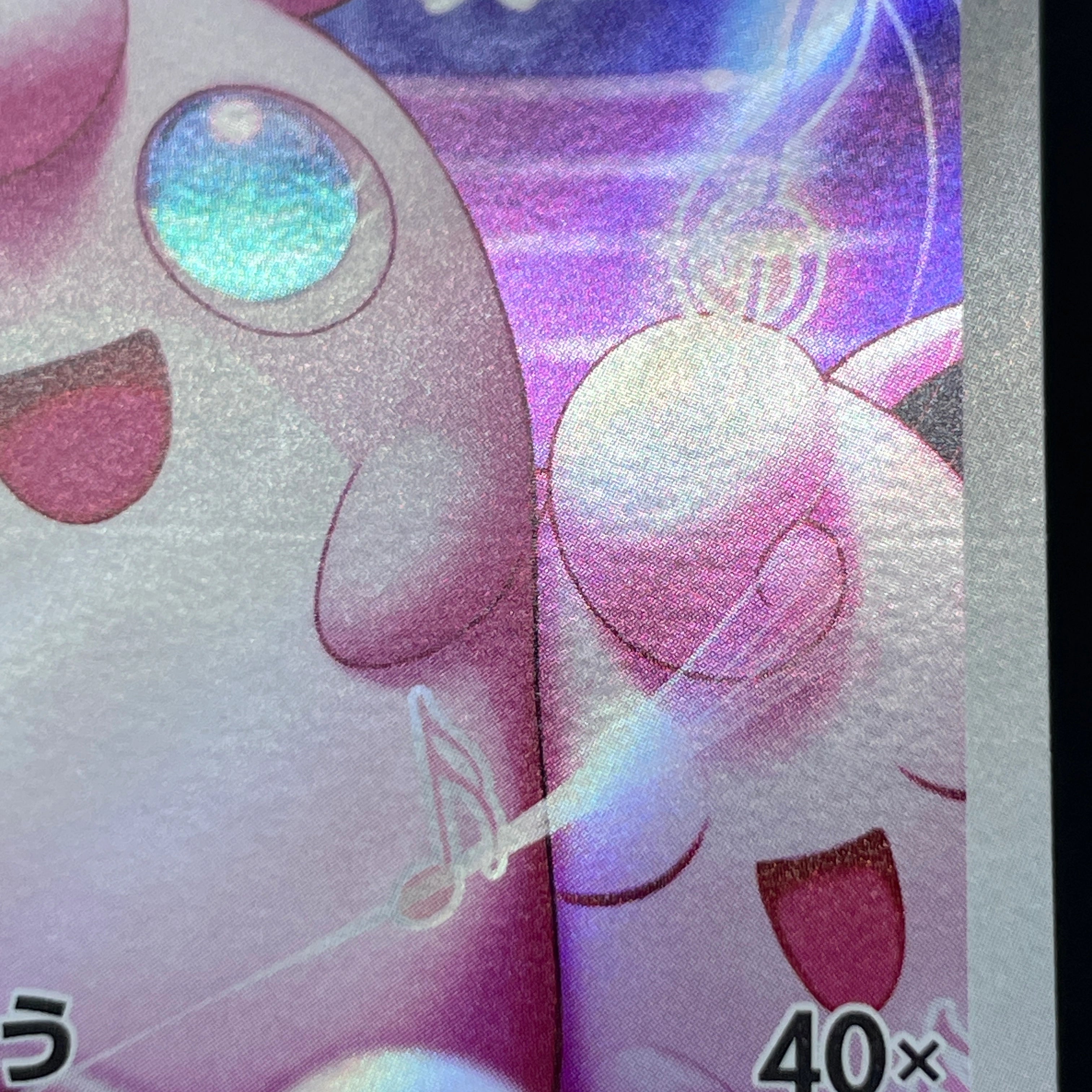 Wigglytuff AR 091/080 Pokemon card Inferno X M2 (1.NM)