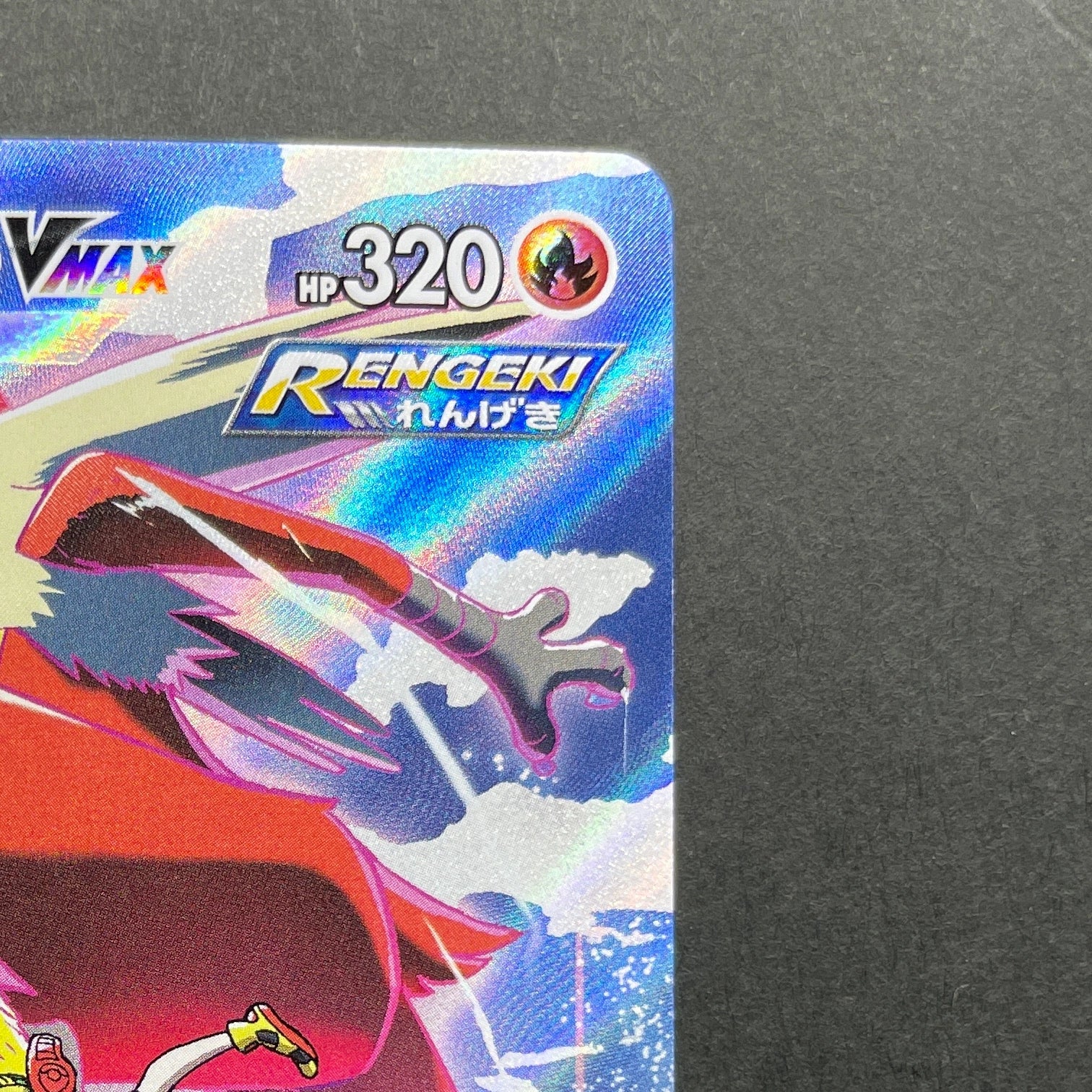 Blaziken VMAX CSR 217/184 Pokemon card VMAX Climax s8b (1.NM)