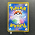 Blaziken VMAX CSR 217/184 Pokemon card VMAX Climax s8b (1.NM)
