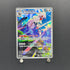 Silvally AR 093/081 Pokemon card Abyss Eye M5 (1.NM)