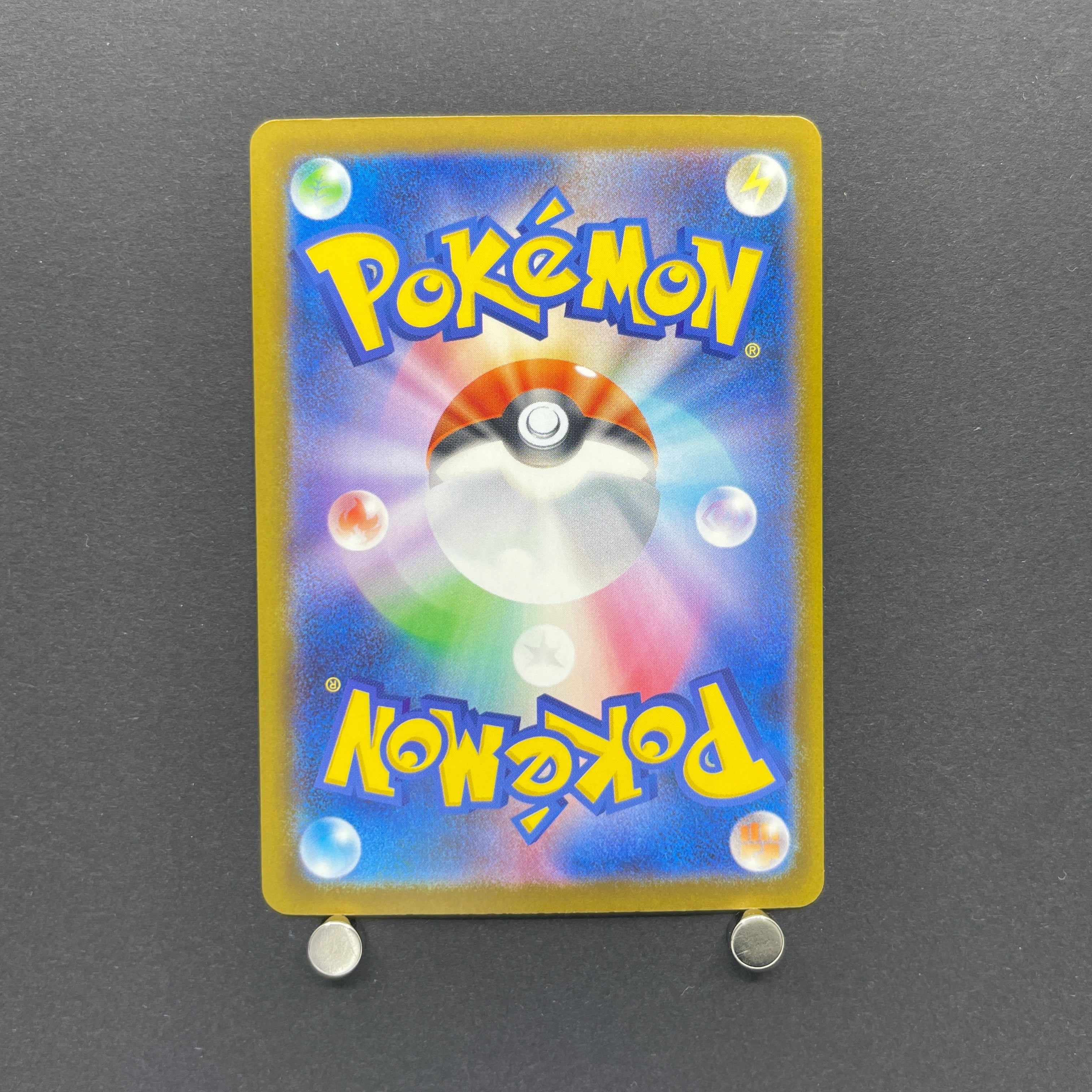 Silvally AR 093/081 Pokemon card Abyss Eye M5 (1.NM)