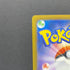 Silvally AR 093/081 Pokemon card Abyss Eye M5 (1.NM)