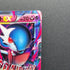 M Gardevoir EX 016/048 Pokemon card The Best Of XY XY (2.LP)