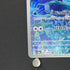 Horsea AR 067/064 Pokemon card Night Wanderer sv6a (1.NM)