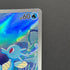 Horsea AR 067/064 Pokemon card Night Wanderer sv6a (1.NM)