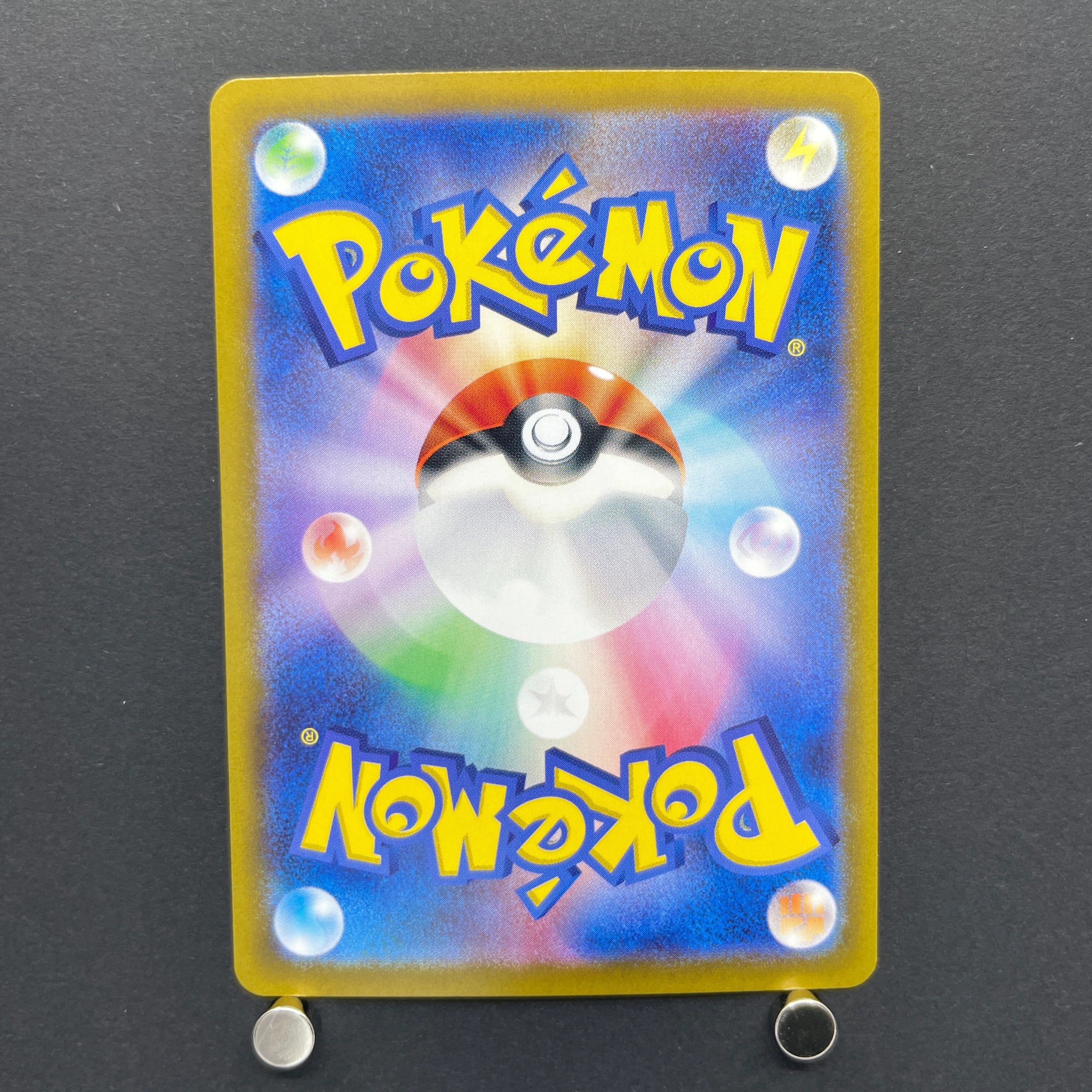 Horsea AR 067/064 Pokemon card Night Wanderer sv6a (1.NM)
