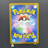 Horsea AR 067/064 Pokemon card Night Wanderer sv6a (1.NM)