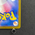 Sliggoo AR 093/083 Pokemon card Ninja Spinner M4 (2.LP)