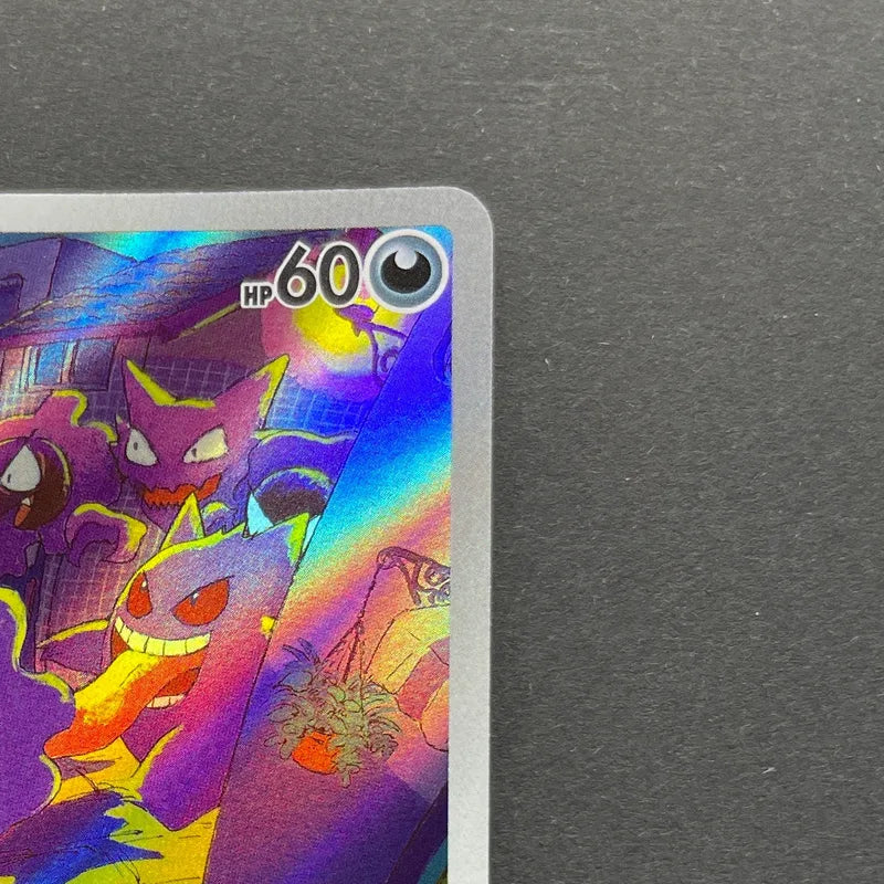 Gastly AR 080/071 Pokemon card Wild Force sv5k (2.LP)