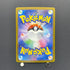 Gastly AR 080/071 Pokemon card Wild Force sv5k (2.LP)