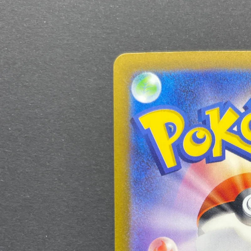 Gastly AR 080/071 Pokemon card Wild Force sv5k (2.LP)