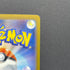 Gastly AR 080/071 Pokemon card Wild Force sv5k (2.LP)