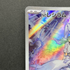 N's Reshiram AR 109/100 Pokemon card Battle Partners sv9 (1.NM)
