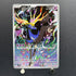 Xerneas AR 089/083 Pokemon card Ninja Spinner M4 (1.NM)