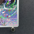 Xerneas AR 089/083 Pokemon card Ninja Spinner M4 (1.NM)