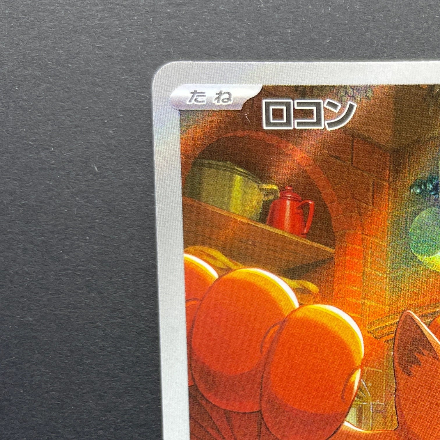 Vulpix AR 067/063 Pokemon card Mega Brave M1L (1.NM)