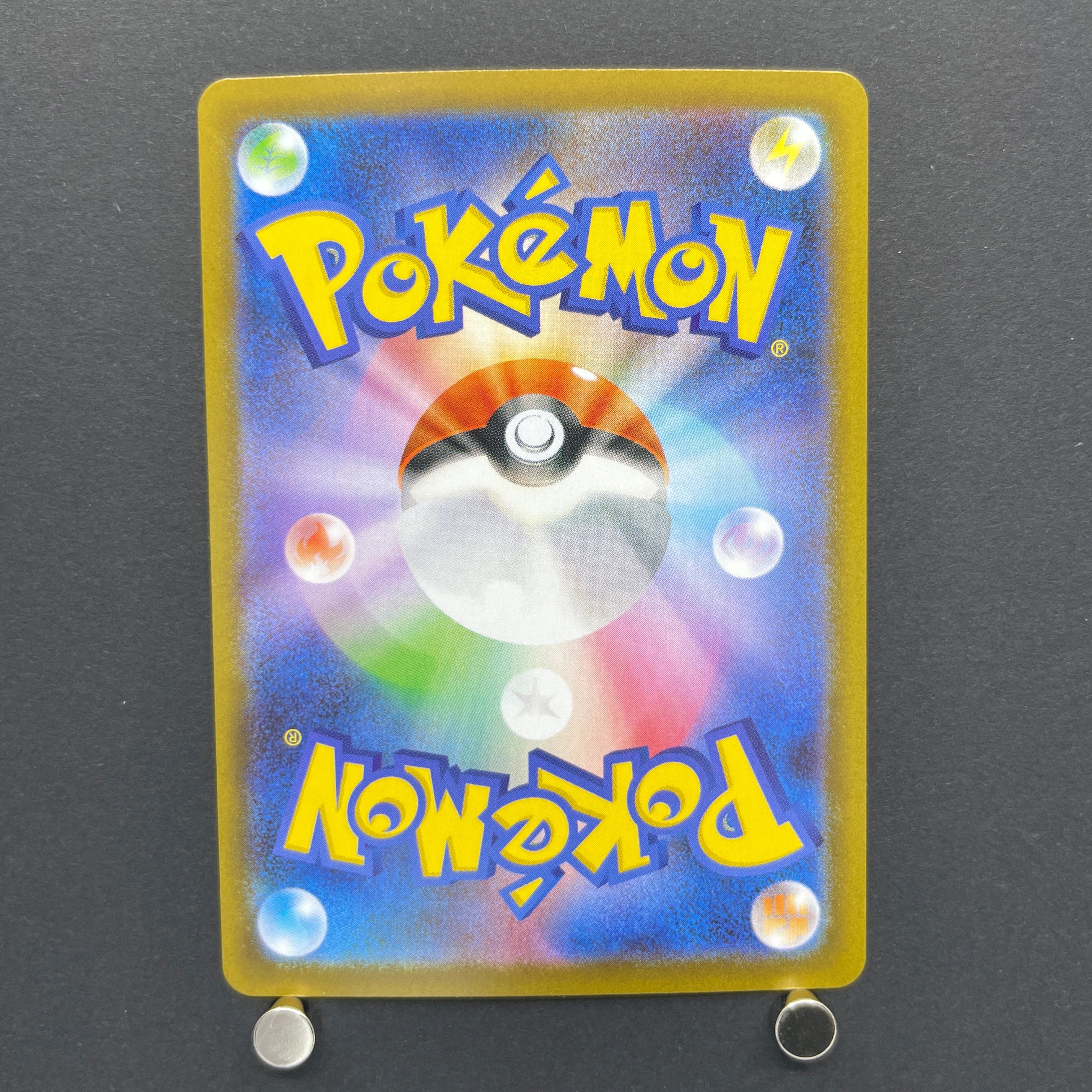 Vulpix AR 067/063 Pokemon card Mega Brave M1L (1.NM)