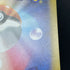 Vulpix AR 067/063 Pokemon card Mega Brave M1L (1.NM)