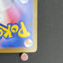Riolu AR 068/063 Pokemon card Mega Brave M1L (1.NM)