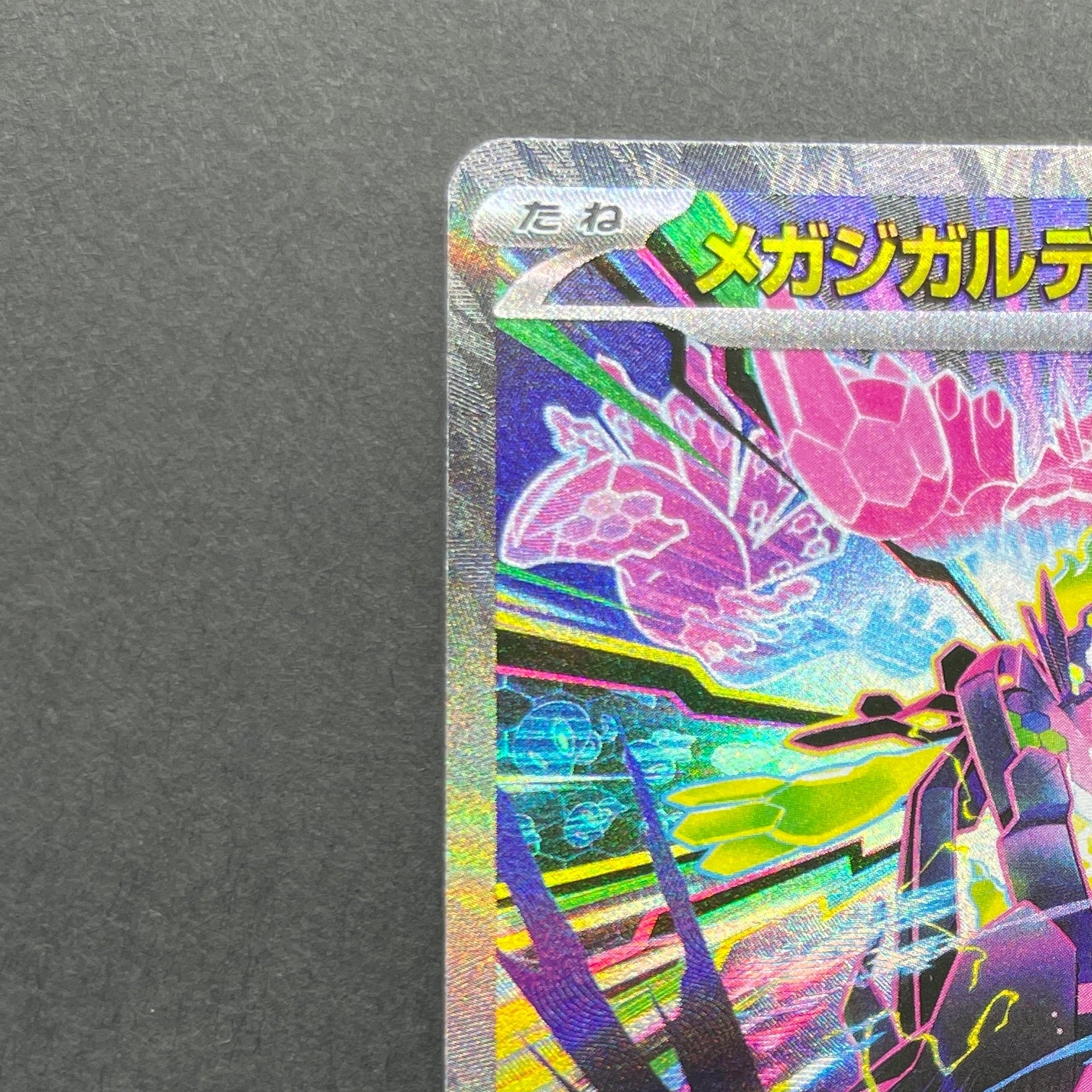 Mega Zygarde ex SAR 113/080 Pokemon card Nihil Zero M3 (1.NM)