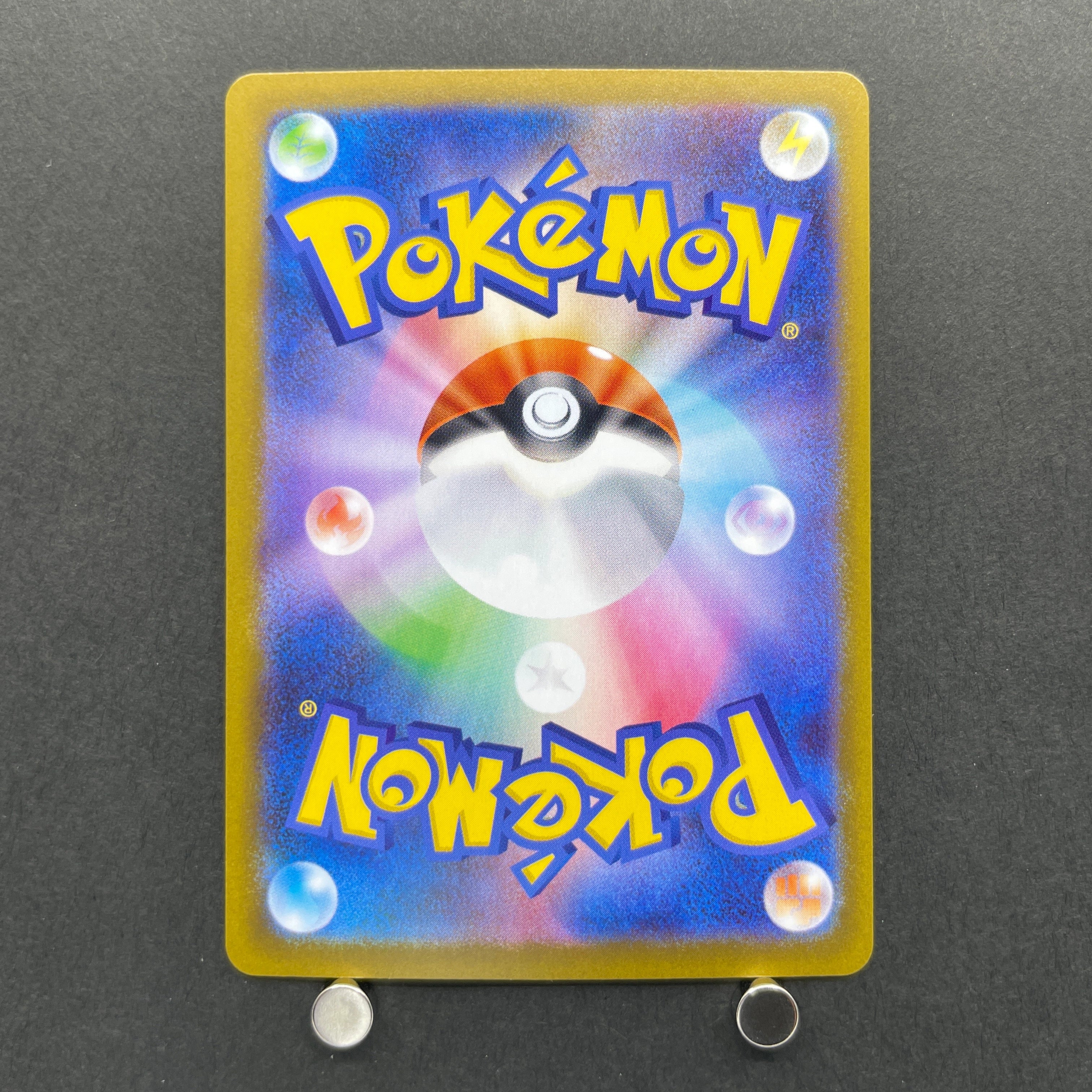 Mega Zygarde ex SAR 113/080 Pokemon card Nihil Zero M3 (1.NM)