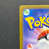 Mega Froslass ex MA 224/193 Pokemon card Mega Dream ex M2a (1.NM)