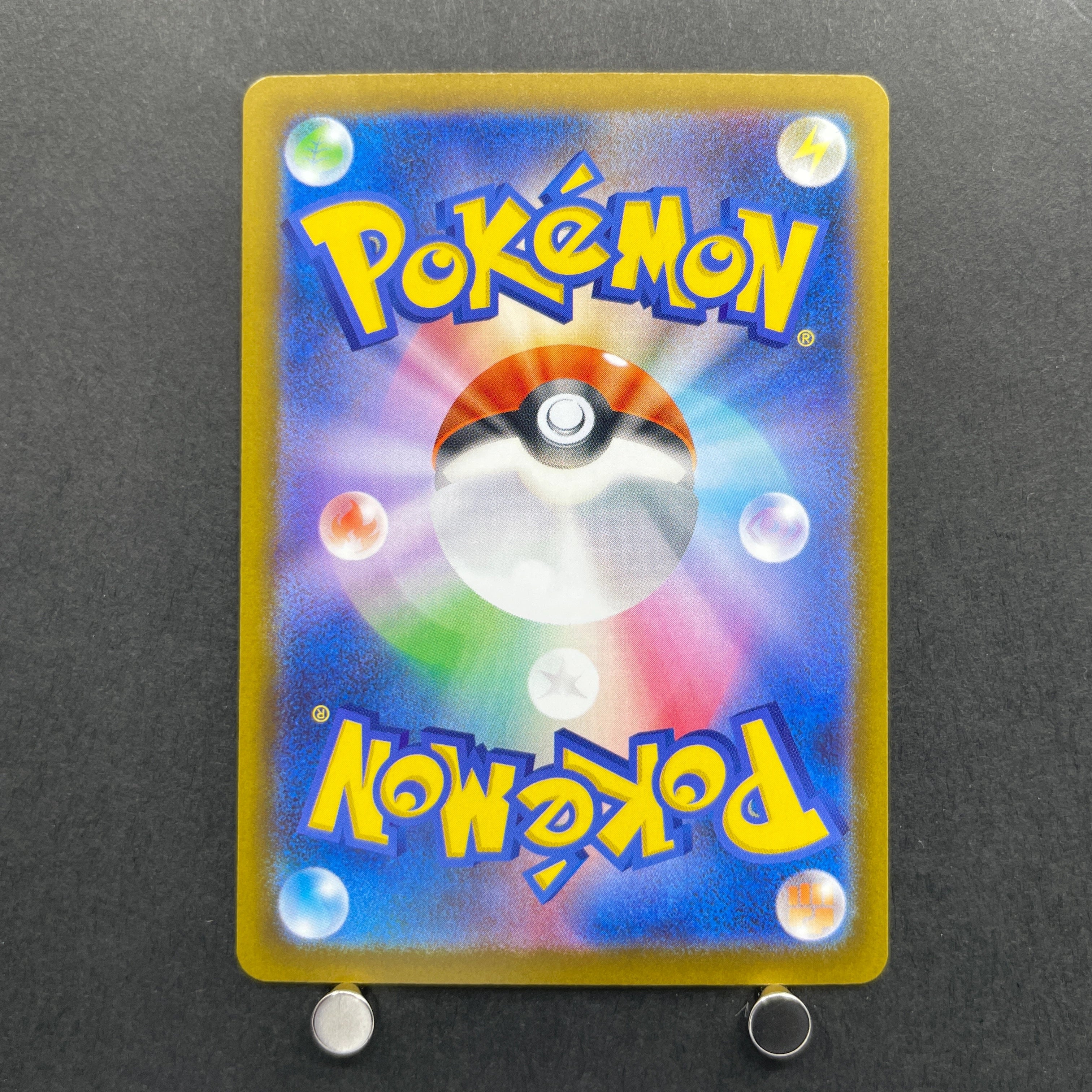 Cinccino ex SAR 117/083 Pokemon card Ninja Spinner M4 (1.NM)
