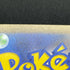 Cinccino ex SAR 117/083 Pokemon card Ninja Spinner M4 (1.NM)