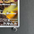 Alakazam AR 071/063 Pokemon card Mega Symphonia M1S (1.NM)
