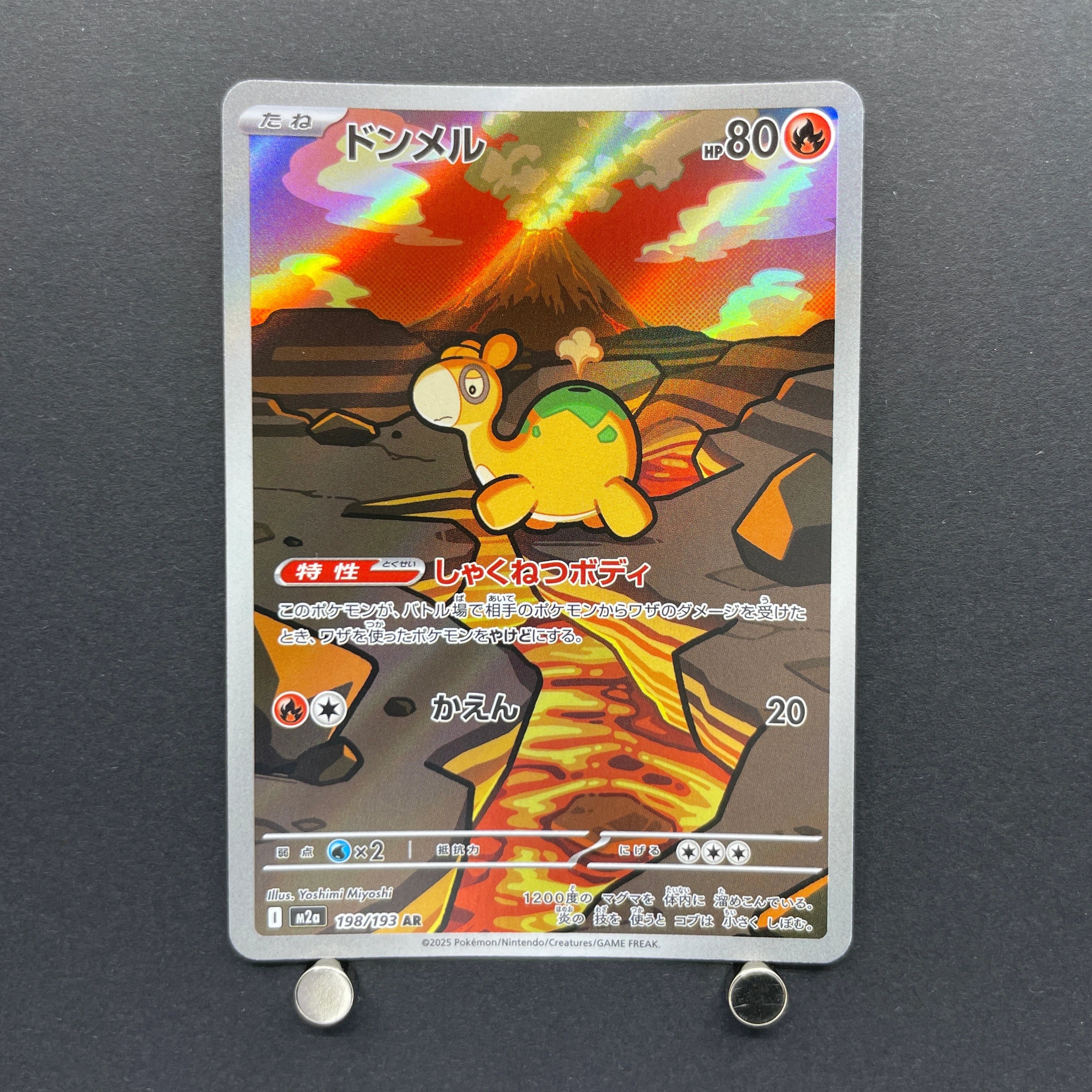 Numel AR 198/193 Pokemon card Mega Dream ex M2a (1.NM)