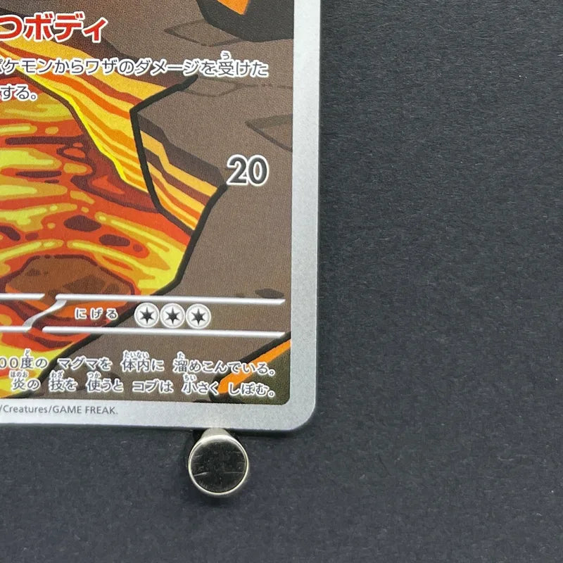 Numel AR 198/193 Pokemon card Mega Dream ex M2a (1.NM)