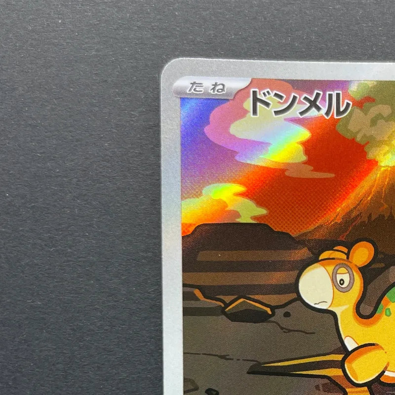 Numel AR 198/193 Pokemon card Mega Dream ex M2a (1.NM)