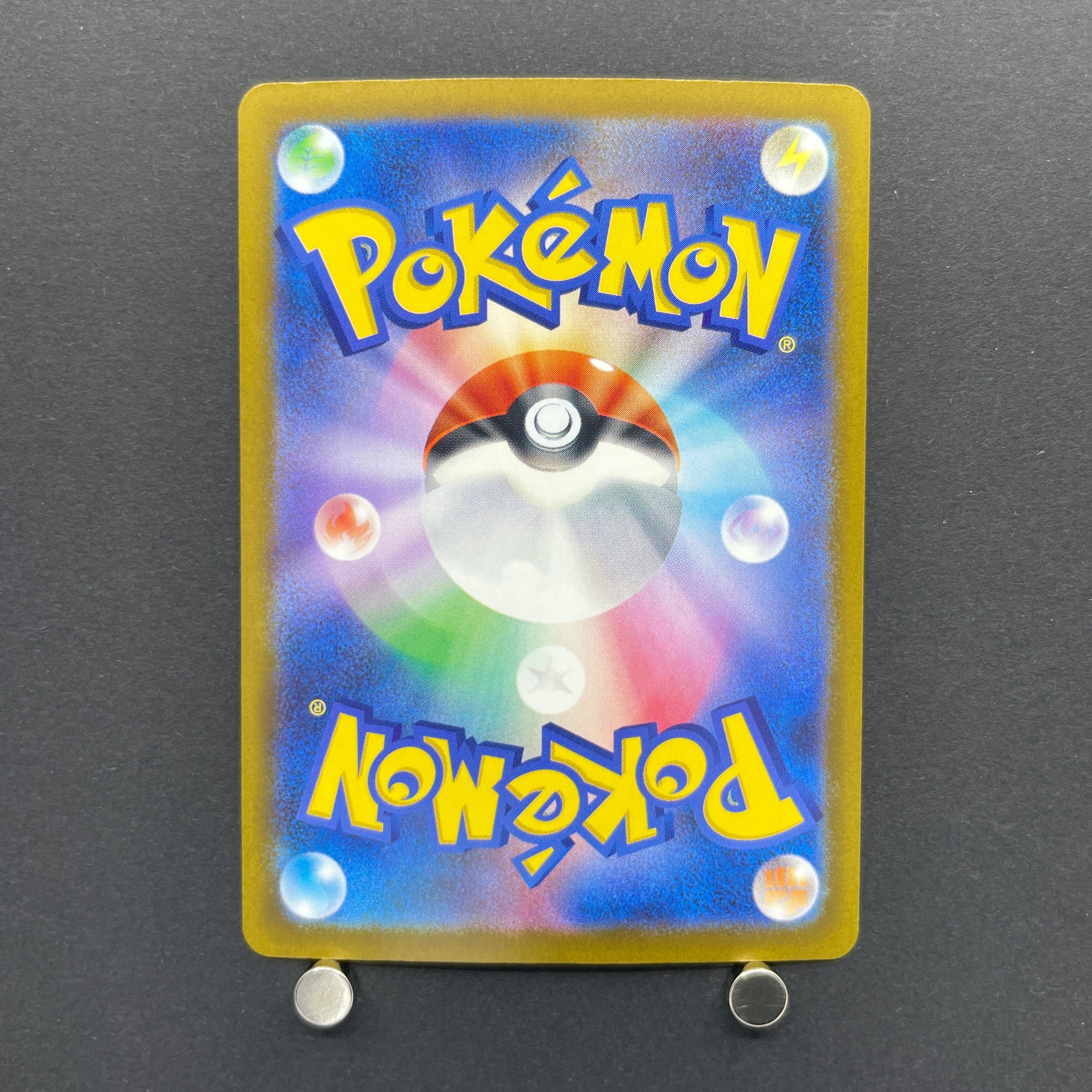 Numel AR 198/193 Pokemon card Mega Dream ex M2a (1.NM)