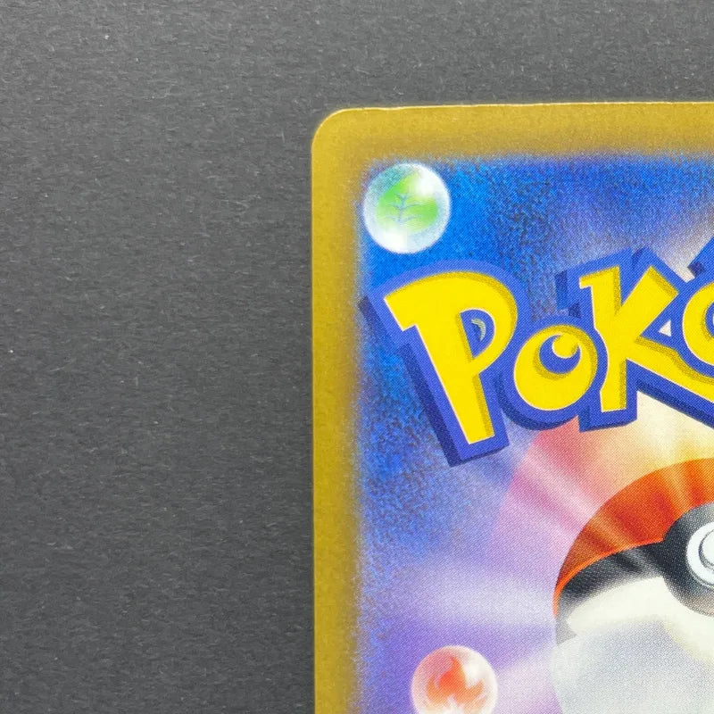 Numel AR 198/193 Pokemon card Mega Dream ex M2a (1.NM)