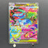 Mega Venusaur ex SAR 087/063 Pokemon card Mega Brave M1L (1.NM)